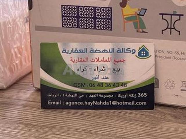 Bel appartement meublé à Rabat Nahda A
