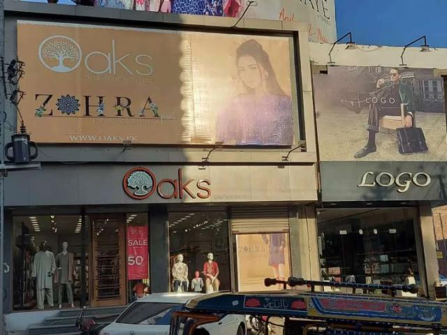 Best Rental income Shop for sale in fortress stadium Lahore Gulberg 3 ID 21413