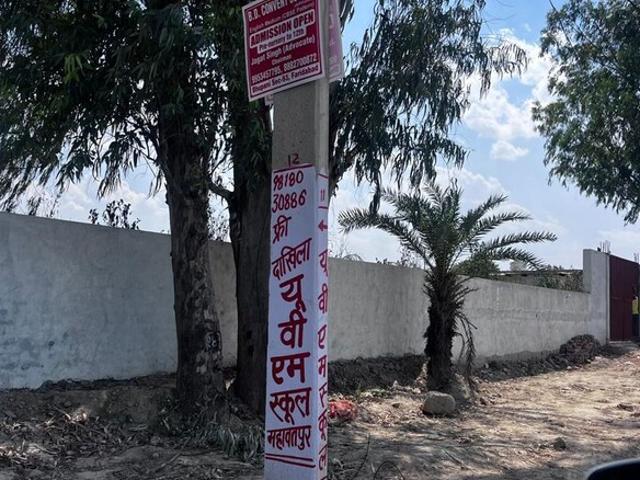 BKR Bhopani Plots 50 Sq. Yd. Plot in Neharpar Faridabad Listing ID: #10244