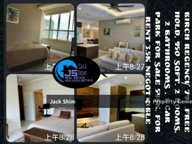 Birch Regency 0143237789