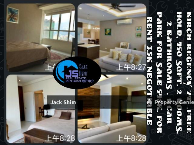 Birch regency 0143237789