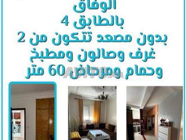 Bon appartement à vendre à Témara, quartier Al Ouafaq, 60 m²