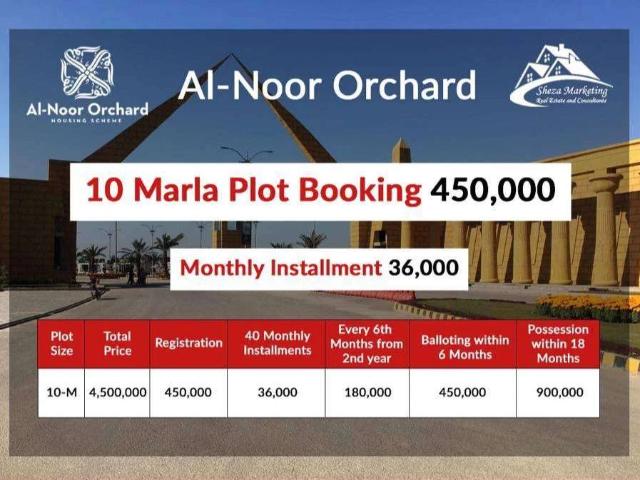 Book 10 Marla Plot For Sale With Just 450000 Pay In 4 Year Lahore Al Noor Orchard ID 09865