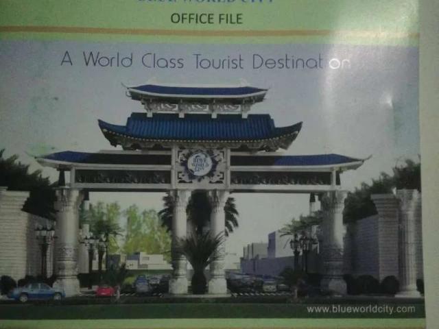 BLUE WORLD CITY 5marla @8lac open Islamabad H 13 ID 15202