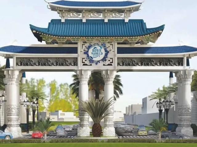 Blue world city Islamabad G 11 ID 10599