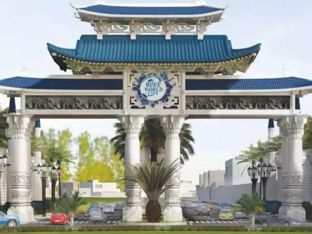 Blue world city islamabad I 10 ID 10980