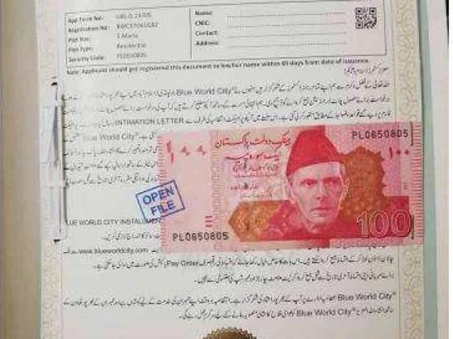 Blue World city old rate 5 marla file for sale Islamabad Ghauri Town ID 29445