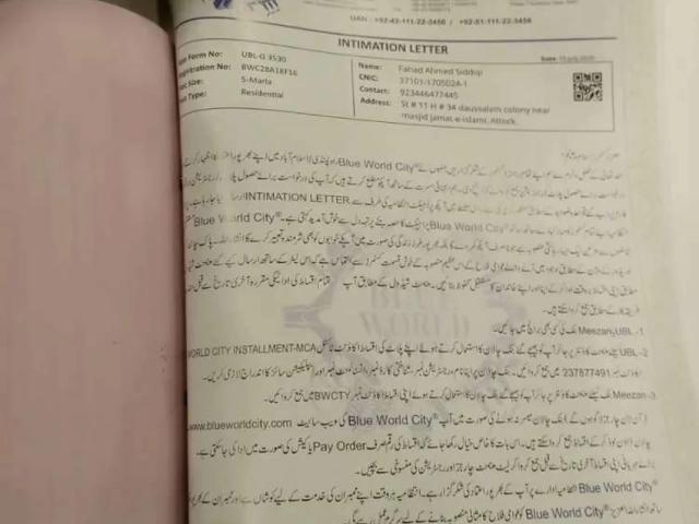 Blue world city Rawalpindi Chakri Road ID 25695