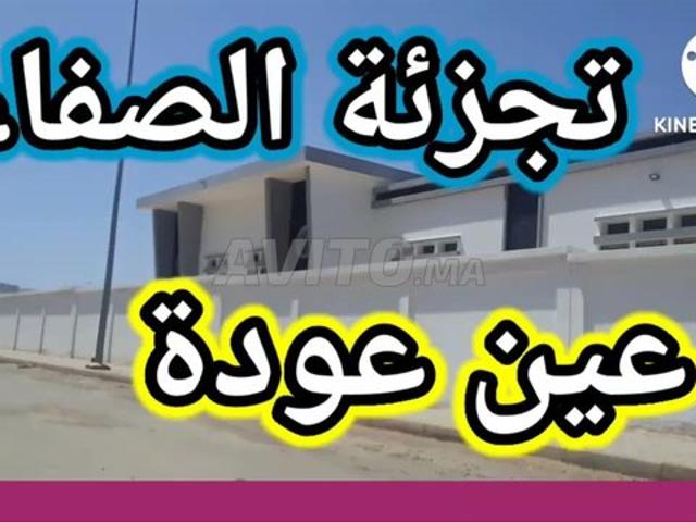 بقعه ارضيه تجاريه 137 متر