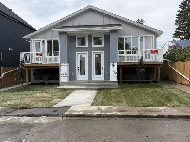 Brand New 3 bedroom 4 plex Unit 2