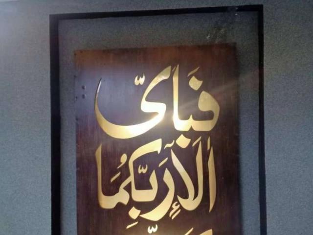 Brand new house with basement house is available for rent in bahria Lahore Bahria Orchard ID 33220
