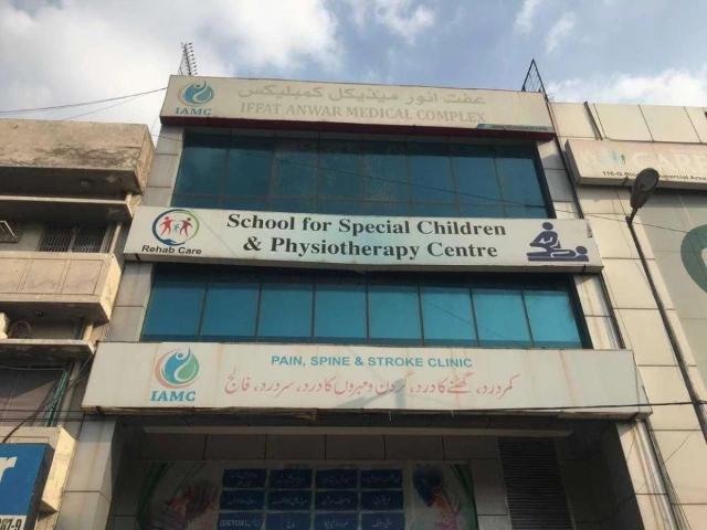 Building for sale Lahore ID 59485