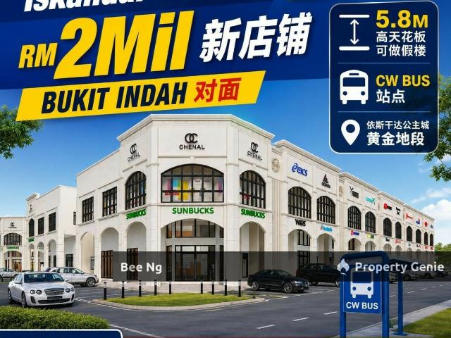 Bukit Indah / Iskandar Puteri / Brand New Shop