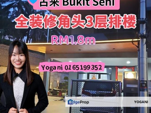 Bukit Seni