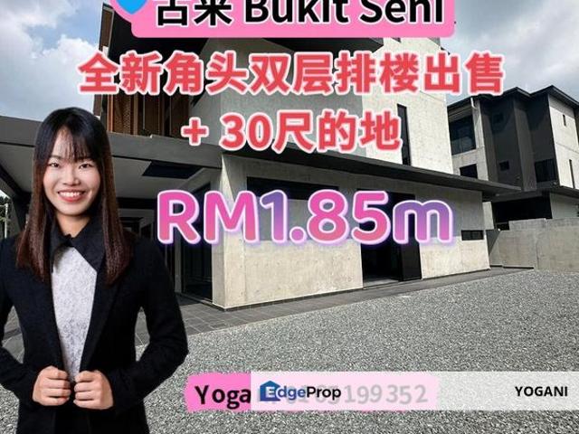 Bukit Seni
