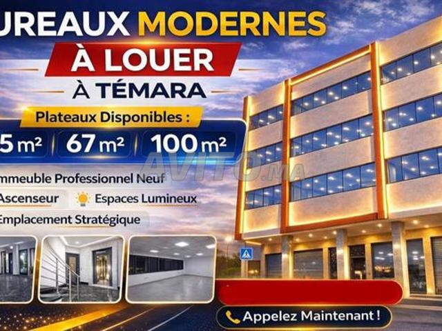 Bureaux modernes à louer