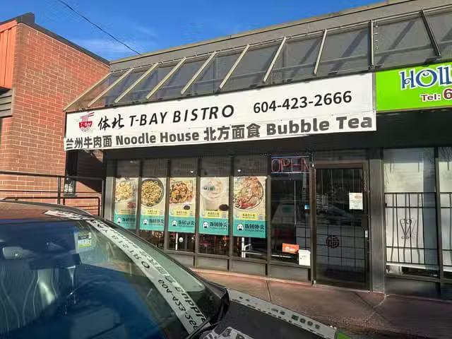 Business for sale in Vancouver, Vancouver West, 8636 Granville.