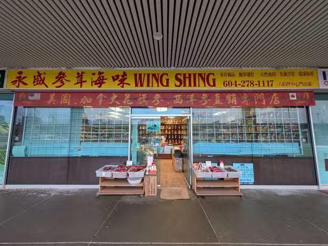 Business for sale in Richmond, Richmond, 1015 3700 No. 3 Road.
