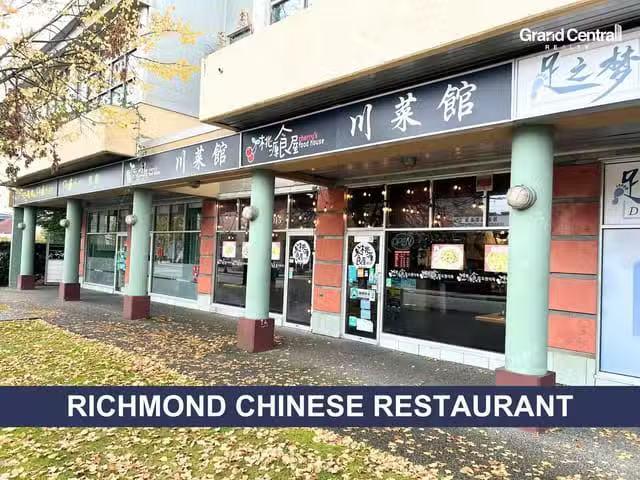 Business for sale in Richmond, Richmond, 1015 8580 Alexandra R.