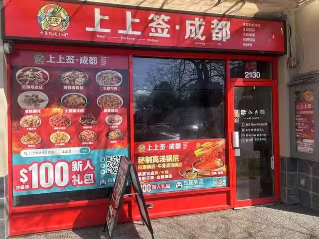 Business for sale in Richmond, Richmond, 2130 8391 Alexandra R.