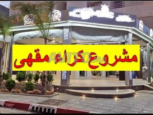 Café à vendre ou à gérer à Salé