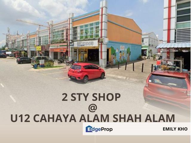 Cahaya Alam, Seksyen U12
