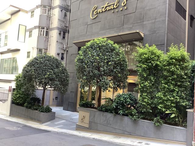 Central 8/半山捌號/セントラル 8