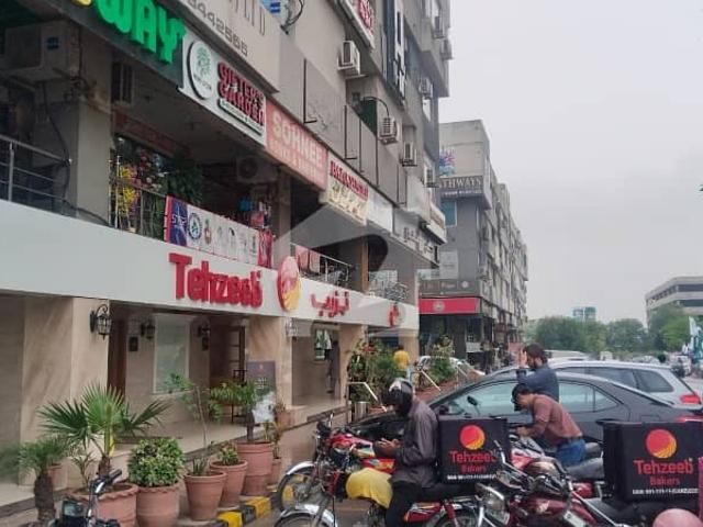 Change Your Address To G 11 Markaz, Islamabad For A Reasonable Price Of Rs. 250000