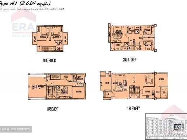 Changi South Lane D16, Terrace
