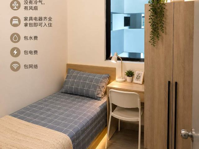 Cheapest Single Room in Mizumi Resident