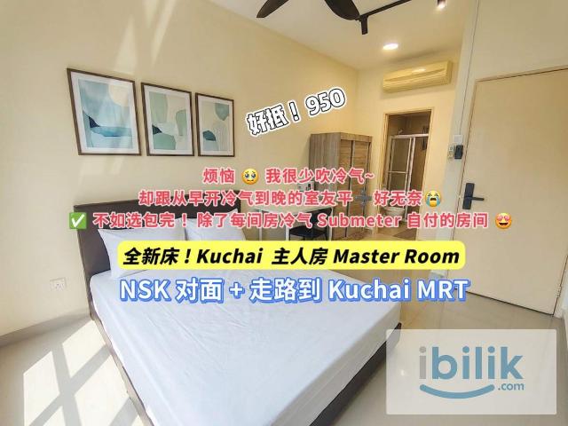 Chinese️ Kuchai MRT Kuchai Avenue Master Room Private Bathroom ‼️Kuchai MRTnear KLCC / Sungai Besi / Chan Sow Lin