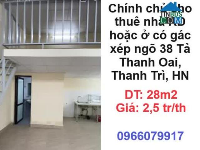Chính chủ cho thuê nhà KD hoặc ở có gác xép ngõ 38 Tả Thanh Oai, Thanh Trì, 2,5tr/th  0966079