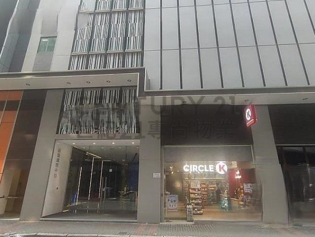 創匯國際中心