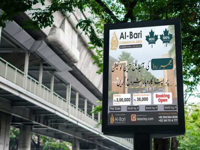 Commercial area al bari in Pakistan | Clasf real estate