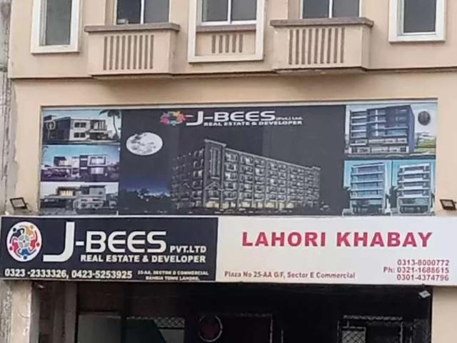 Commercial hall for sale on surahi chook Lahore Bahria Town ID 67580