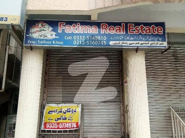 Commercial Plaza For Sale Top Location Pakistan Town 5 Marla Size Best Investment