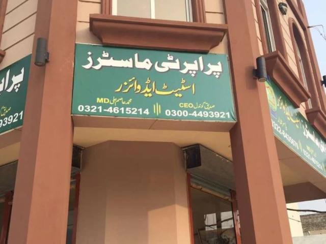 Commercial Plot For Sale in AWT 2 Block B Corner Lahore AWT Army Welfare Trust ID 17292
