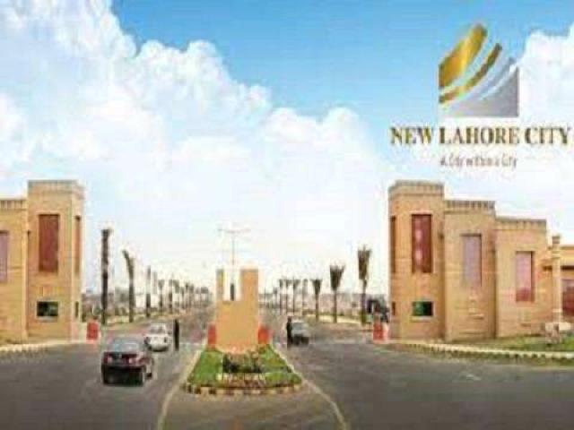 Commercial Plot For Sale in New Lahore City Lahore Zaitoon New Lahore City ID 67179