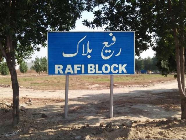 Commercial Plot in Bahria town Lahore Bahria Town ID 07328