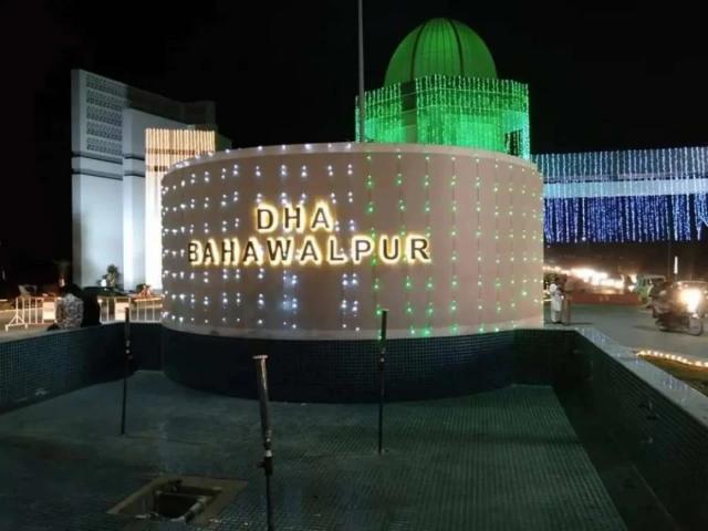 Commercial Property For Sale At Invester Rates Bahawalpur DHA Bahawalpur ID 18038