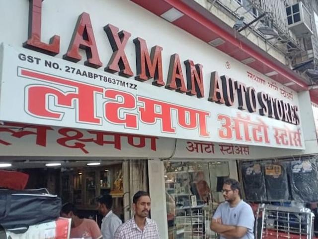Commercial Shop 300 Sq.Ft. In Sion Mumbai Listing ID: #10317