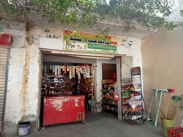 Commercial shop for sale in rahim yar khan in Pakistan | Clasf real estate