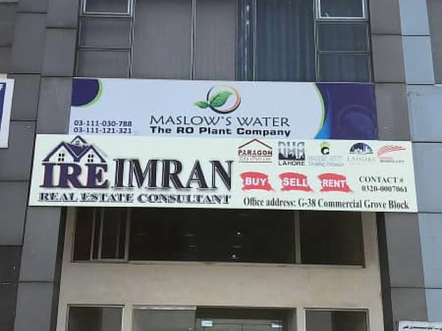 Commercial 8 Marla Building Available for rent for IT office or any ot Lahore PARAGON CITY ID 84873