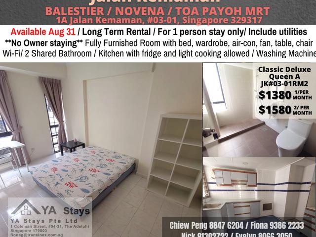 Condo Common Room at Balestier Available 31 Aug