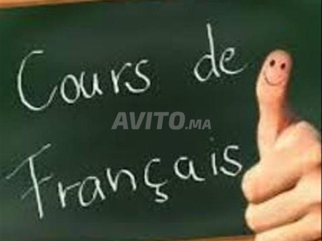 Cours de français