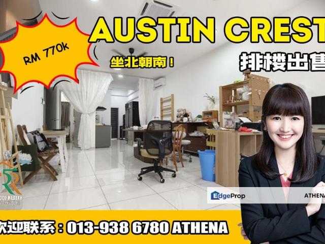 Crest @ Austin Jade