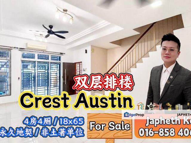Crest @ Austin Jade