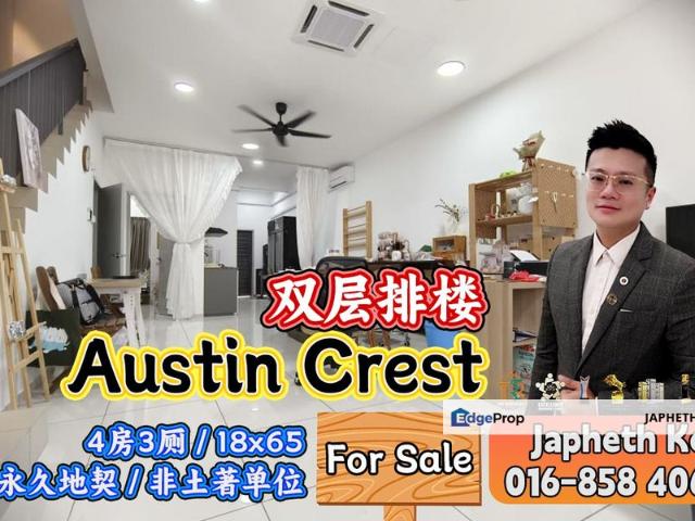 Crest @ Austin Jade