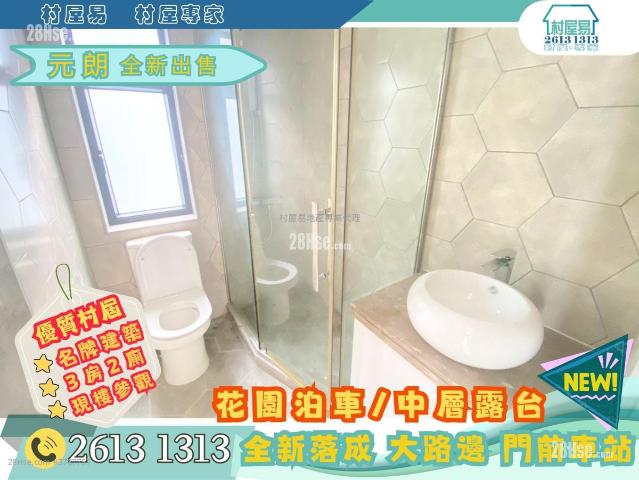 村屋 #3787 售盤樓盤詳細資料