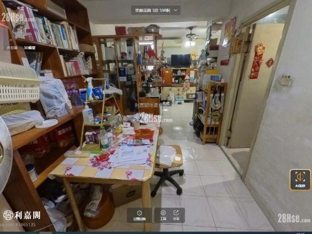 翠麗花園 #3865 售盤樓盤詳細資料